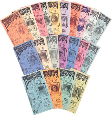 "Колокольчики". Иллюстрированный юмористический еженедельный журнал. СПб.: Изд. К.К. Стефанского, 1904-1906.